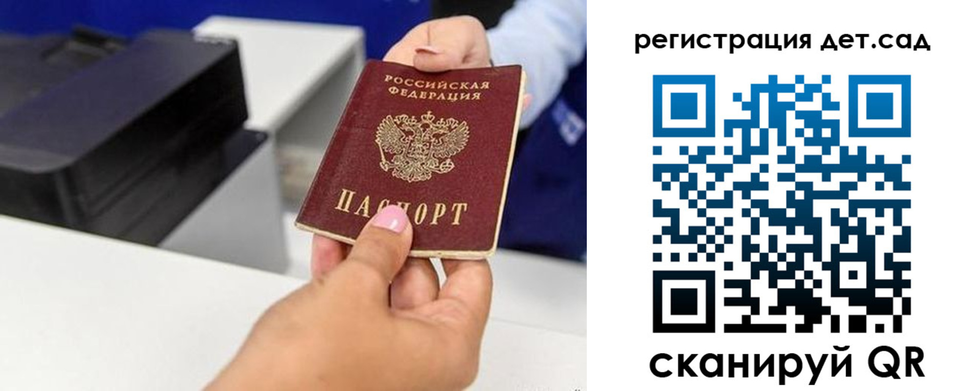 временная регистрация 2025 в Кировграде