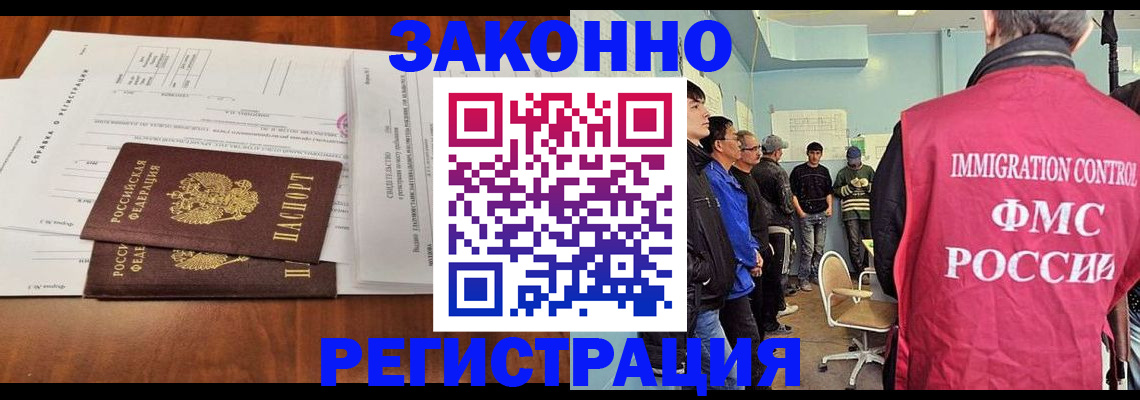 временная регистрация адрес в Кировграде